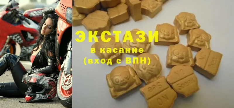 Ecstasy 280мг  Шлиссельбург 