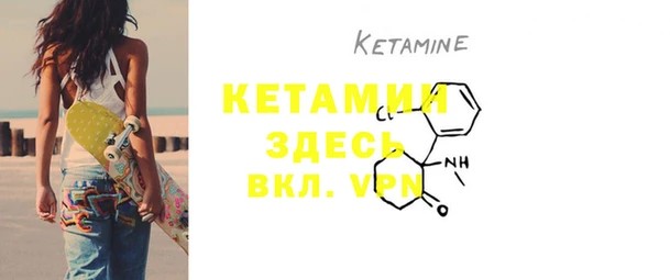 MESCALINE Вяземский