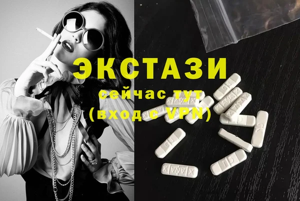 MESCALINE Вяземский